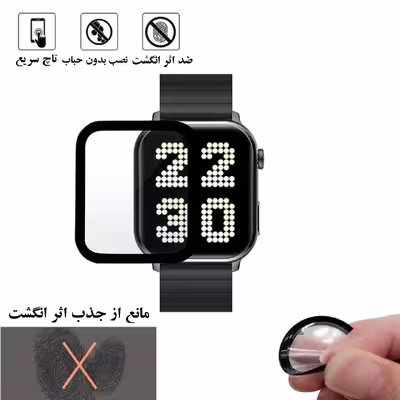 محافظ صفحه نمایش نانو گلس استار مدل PMGA مناسب برای ساعت هوشمند شیائومی W02