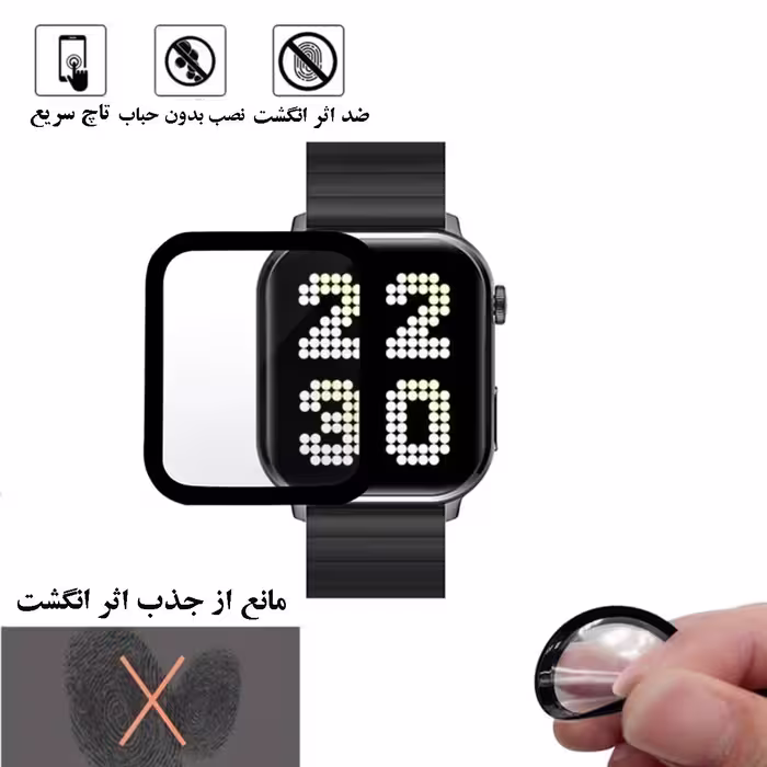 محافظ صفحه نمایش نانو گلس استار مدل PMGA مناسب برای ساعت هوشمند شیائومی W02