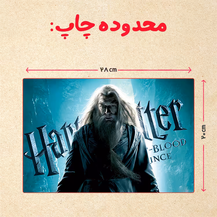 پازل 35 تکه مدل هری پاتر کد 24