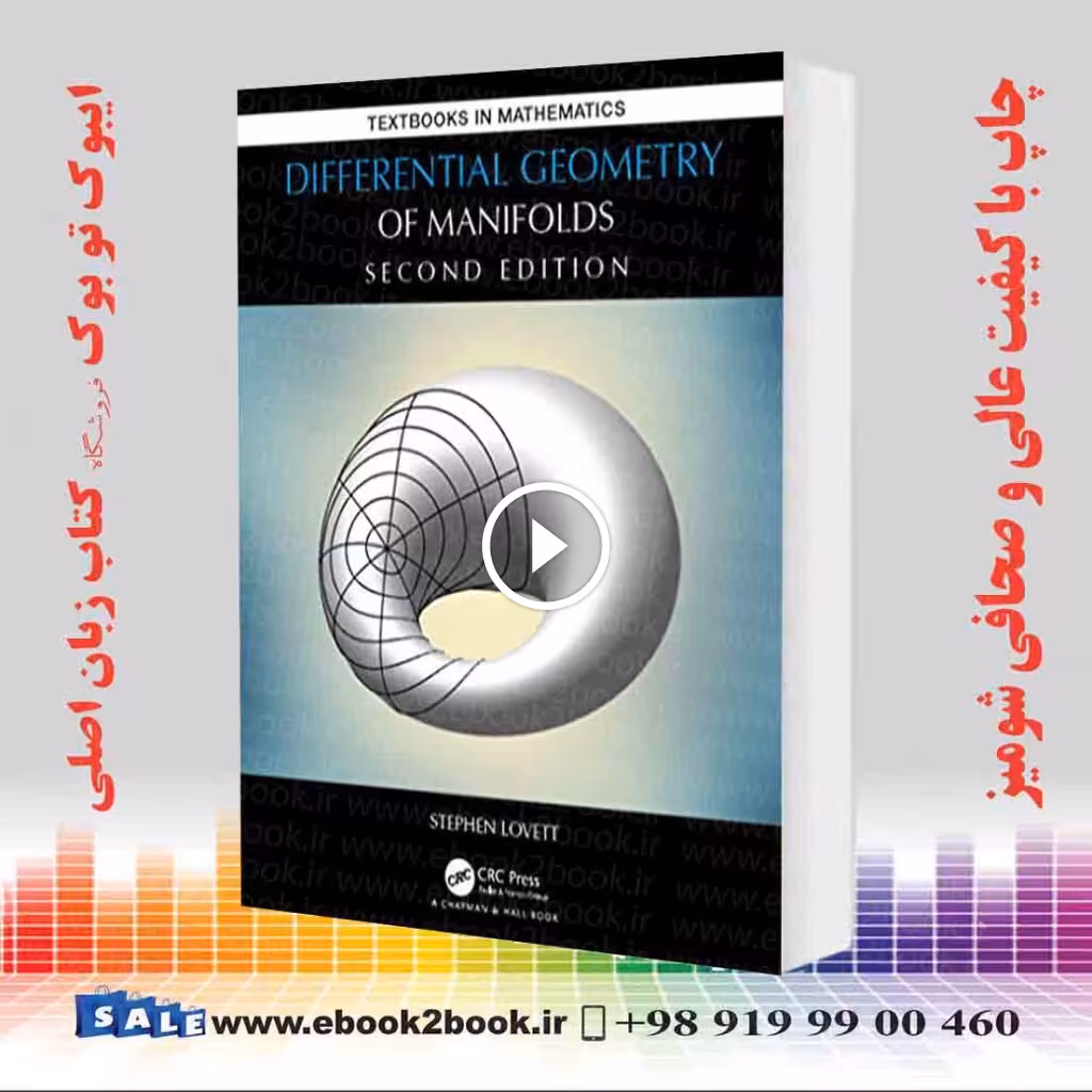 Differential Geometry of Manifolds 2nd Edition