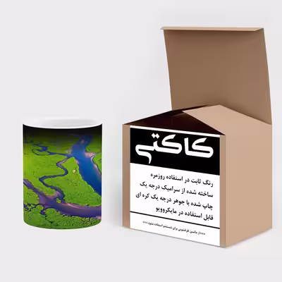 ماگ حرارتی کاکتی طرح منظره مدل mgh16639