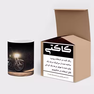 ماگ حرارتی کاکتی طرح موتور سیکلت مدل mgh16545