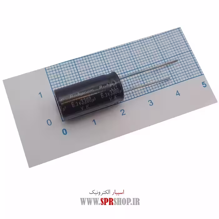 خازن 3300MF 6.3V ORG