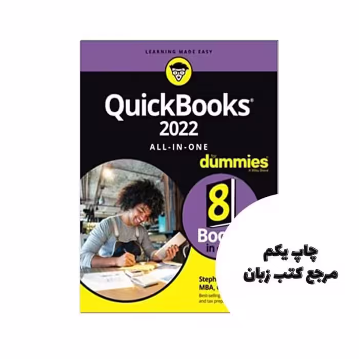 کتاب QuickBooks 2022 All-in-One For Dummies نویسنده Stephen L. Nelson