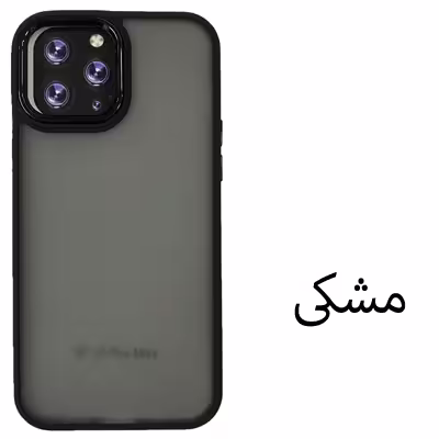 کاور مدل PMR-13PM مناسب برای گوشی موبایل اپل iphone 13 pro max