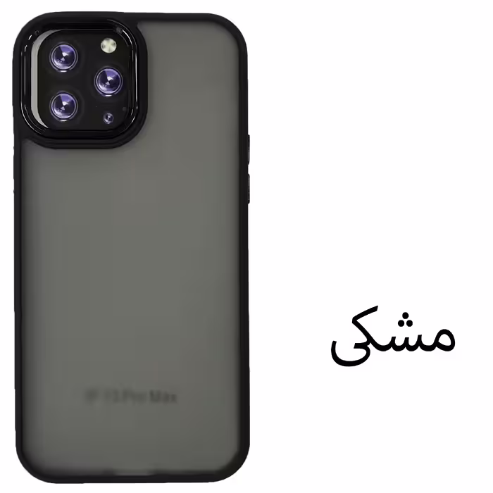 کاور مدل PMR-13PM مناسب برای گوشی موبایل اپل iphone 13 pro max