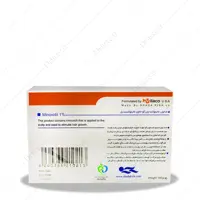 صابون ماینوکسا ویرگو 100 گرم