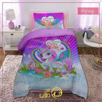 سرویس لحاف یک نفره برند BELINA مدل Pony - خانه طلایی