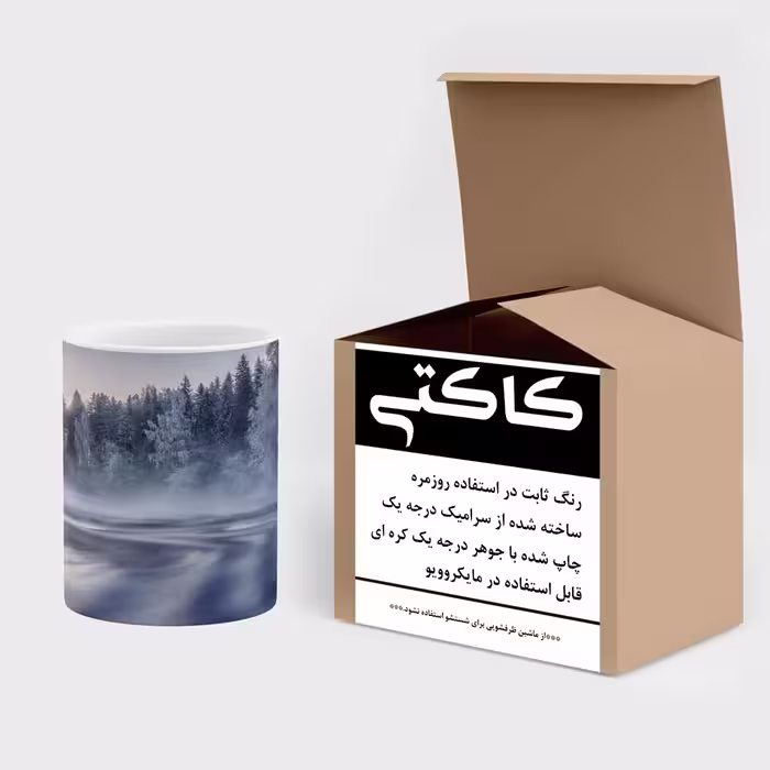 ماگ کاکتی طرح منظره برفی مدل mgs14976