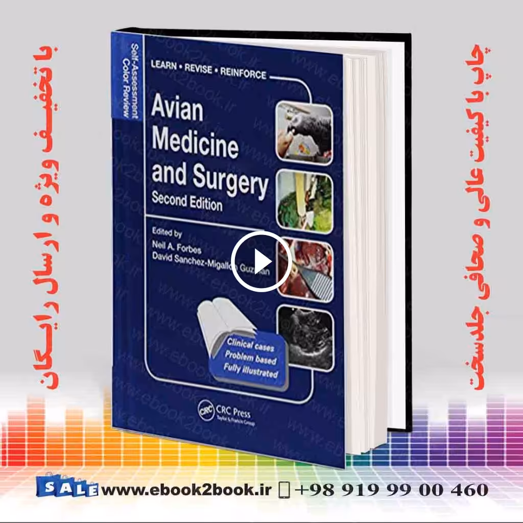 Avian Medicine and Surgery : Self-Assessment Color Review 2nd Edition
