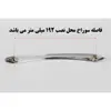 دستگیره  کابینت پیسو مدل Azar 192 بسته 6 عددی