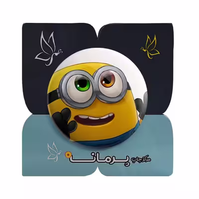 پیکسل پرمانه طرح مینیون ها کد pm 10095