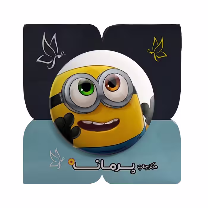 پیکسل پرمانه طرح مینیون ها کد pm 10095