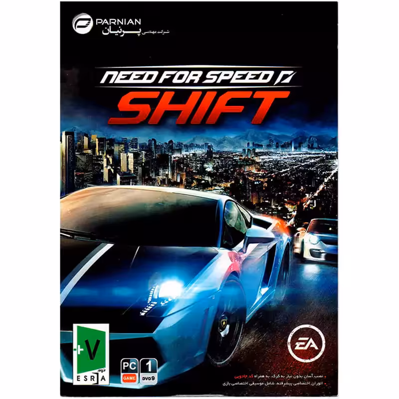 بازی Need for Speed Shift کامپیوتر نشر پرنیان