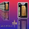 عطر جیبی مردانه گابی ین مدل One Million حجم 20 میلی لیتر