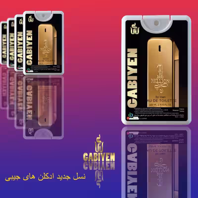 عطر جیبی مردانه گابی ین مدل One Million حجم 20 میلی لیتر