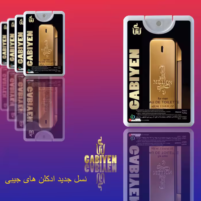 عطر جیبی مردانه گابی ین مدل One Million حجم 20 میلی لیتر