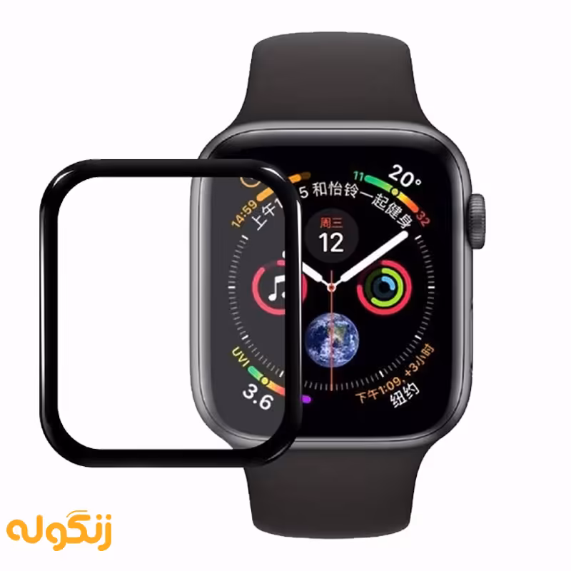 محافظ صفحه نمایش گلس مناسب ساعت هوشمند اپل واچ 41mm - زنگوله
