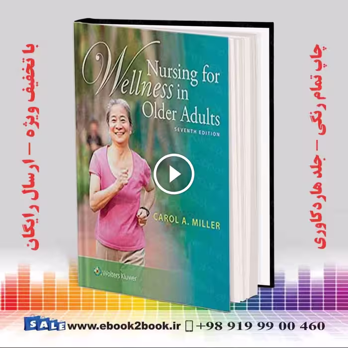 Nursing for Wellness in Older Adults 7th Edition