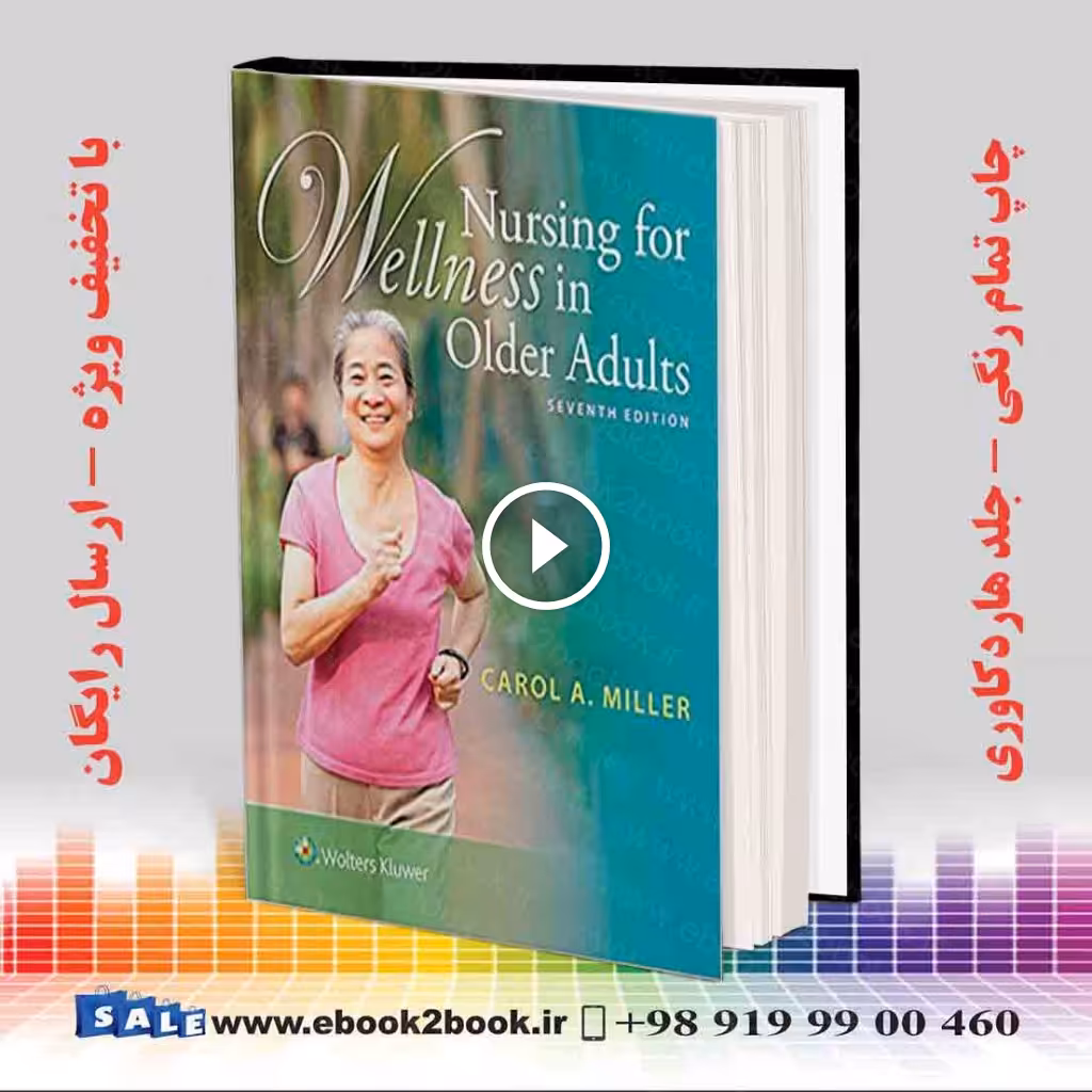Nursing for Wellness in Older Adults 7th Edition