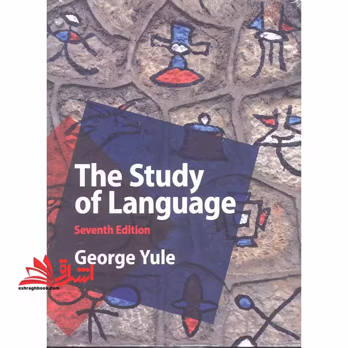 The Study of Language 7th Edition - فروشگاه کتاب اشراق