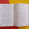 کتاب پرهیزکاری اویس ،ابوایوب ،حذیفه و جابر انصاری اثر محسن شیدایی پور و محمدتقی شایسته پور انتشارات انتظار مهر 