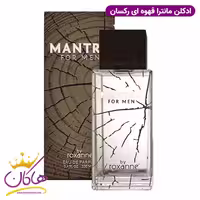 عطر ادکلن مانترا رکسان 100 میل | Roxanne mantra