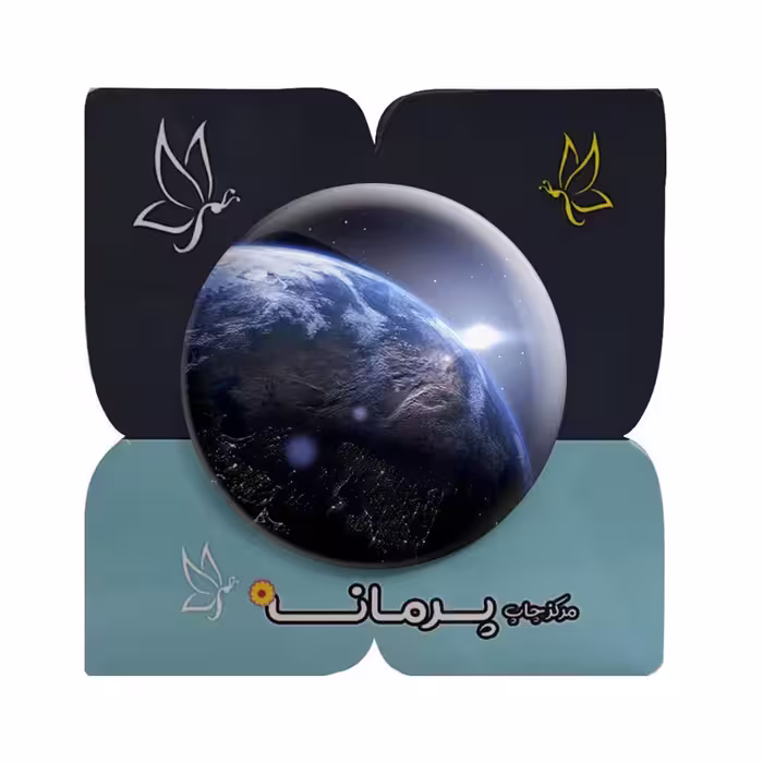 پیکسل پرمانه طرح زمین کد pm.23516