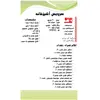  سرویس آشپزخانه 30 پارچه منسوجات خسروشاهی برتر طرح ستاره ها کد SER20