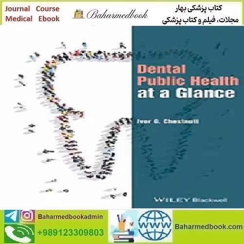 Dental Public Health at a Glance 2016 TRUE PDF price 1€ - کتاب پزشکی بهار