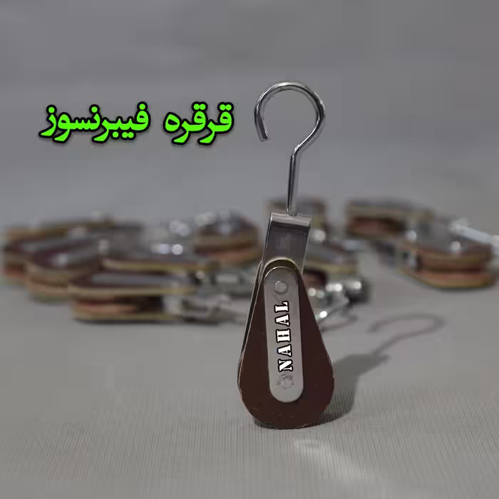 قرقره فیبر نسوز( 2 عددی )