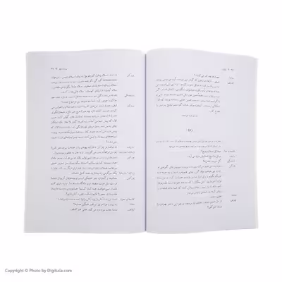 کتاب ایوانف اثر آنتون چخوف نشر جوانه توس 