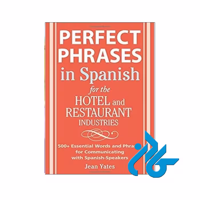 Perfect Phrases In Spanish - خرید کتاب اسپانیایی تا 50% تخفیف - فروشگاه کادن