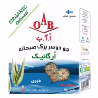 جو دوسر پرک صبحانه ارگانیک اآب 200گرمی