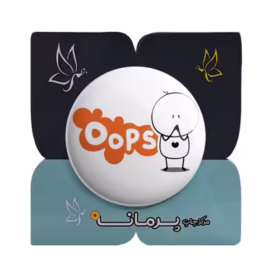 پیکسل پرمانه طرح oops کد pm.5518