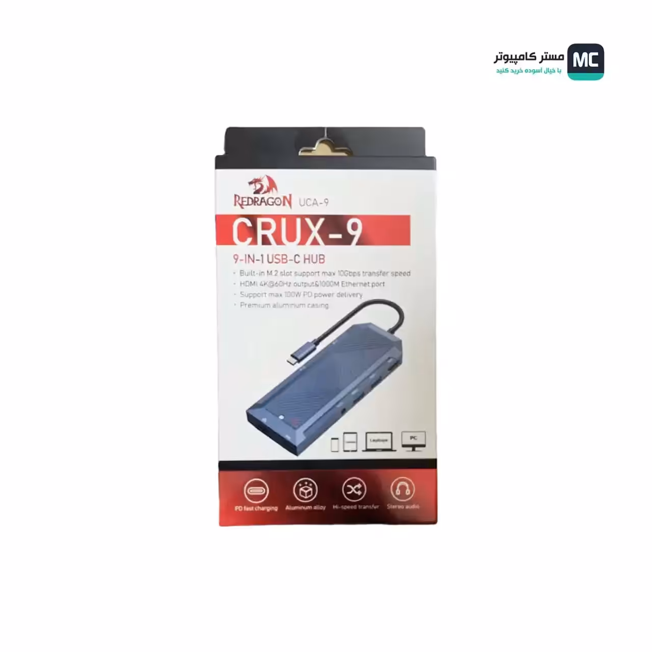 قیمت و خرید هاب 9 پورت USB ردراگون UCA-9