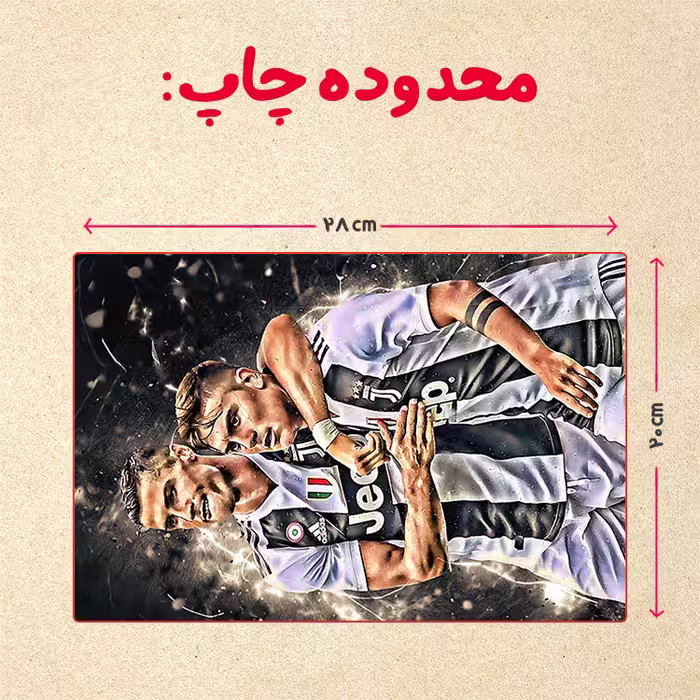 پازل 35 تکه مدل رونالدو کد 535
