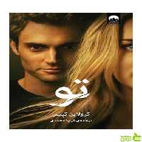 تو کرولاین کپنس میلکان - سیب ترش - SibTorsh تخفیف ویژه