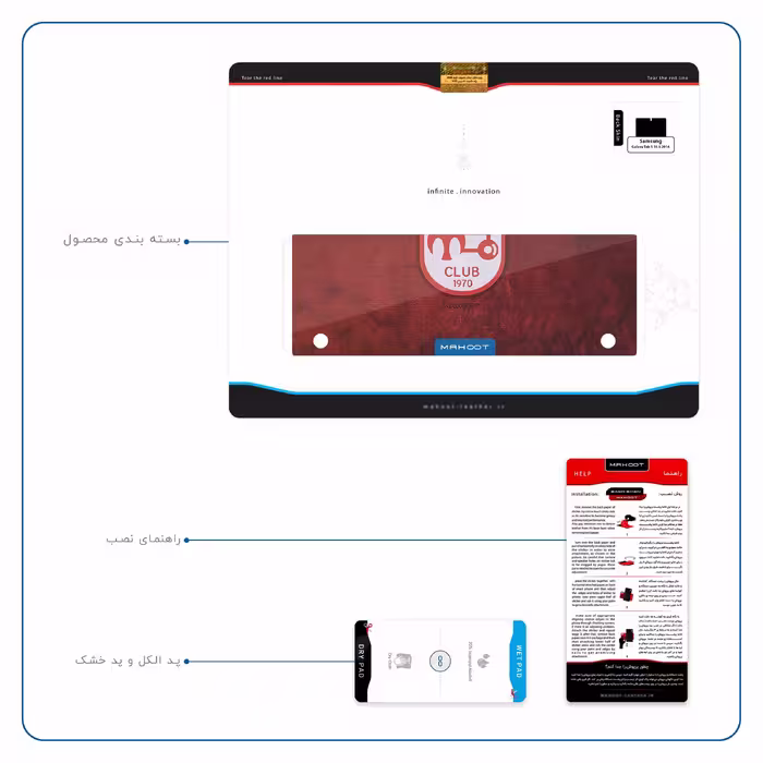 برچسب پوششی ماهوت مدل Tractor مناسب برای تبلت سامسونگ Galaxy Tab S 10.5 2014 T800