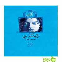 نورثنگر ابی جین آستین نی - سیب ترش - SibTorsh خرید با تخفیف ویژه