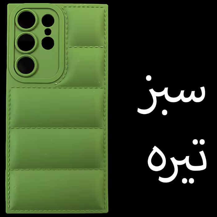 کاور مدل پافر مناسب برای گوشی موبایل سامسونگ Galaxy S23 Ultra