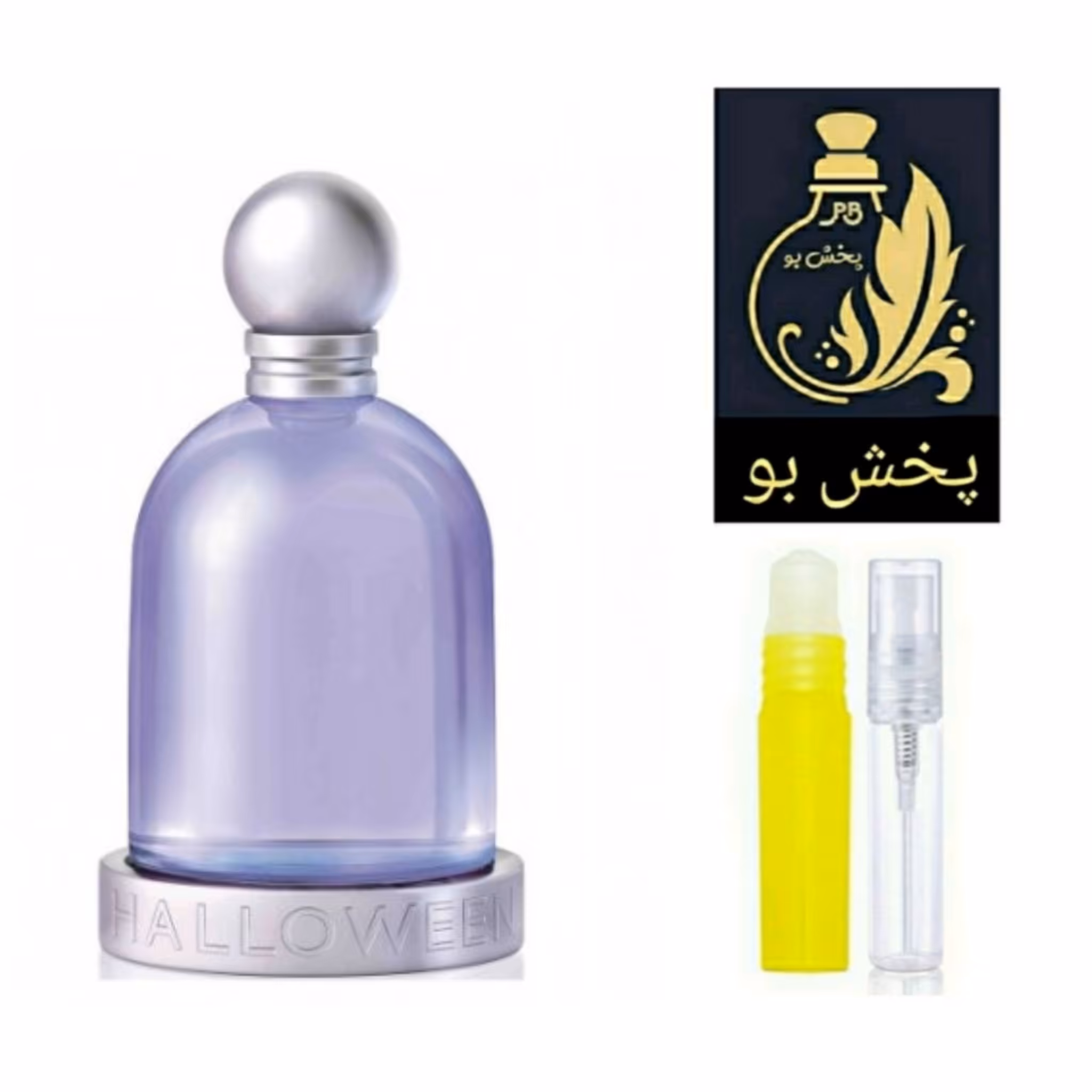 عطر هالووین گرید H.زنانه .یک میل .(توضیحات محصول حتما مطالعه شود)