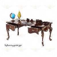 ست رومیزی ساینا