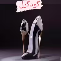 عطر  گودگرل تاپ