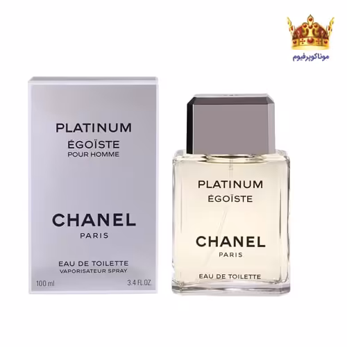 عطر شنل اگویست پلاتینیوم | قیمت Chanel Egoiste Platinum | شنل اگویست پلاتینیوم | موناکوپرفیوم