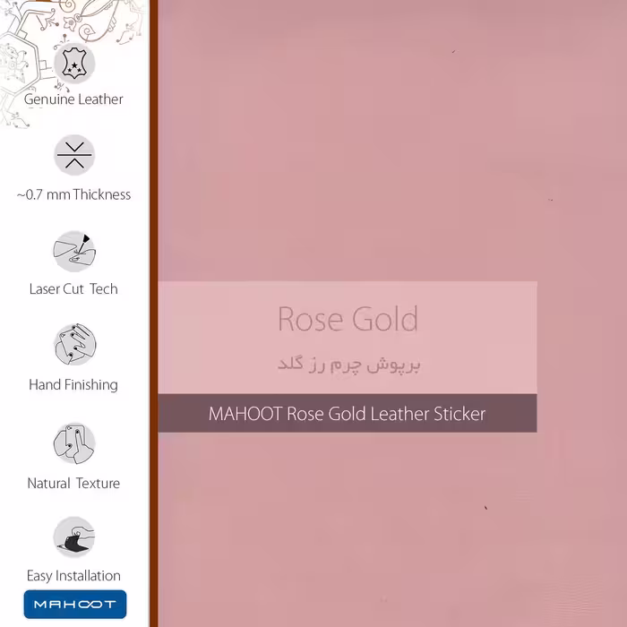 برچسب پوششی ماهوت مدل Rose Gold Leather مناسب برای گوشی موبایل اچ تی سی Desire 820