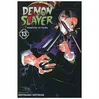 کتاب مانگا شیطان کش  Demon Slayer 13 اثر Koyoharu Gotouge