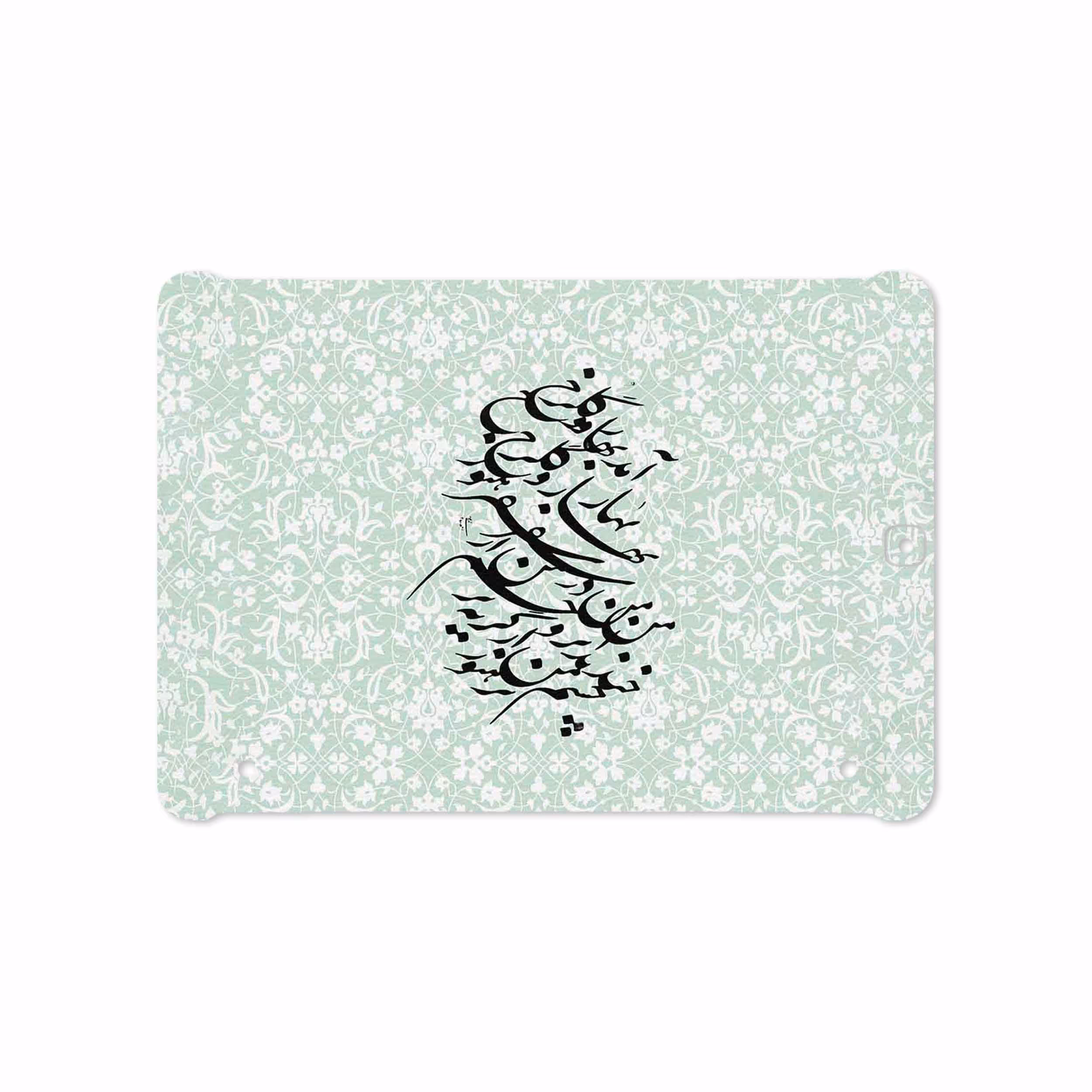 برچسب پوششی ماهوت مدل Nastaliq-3 مناسب برای تبلت سامسونگ Galaxy Tab S2 9.7 2015 T815