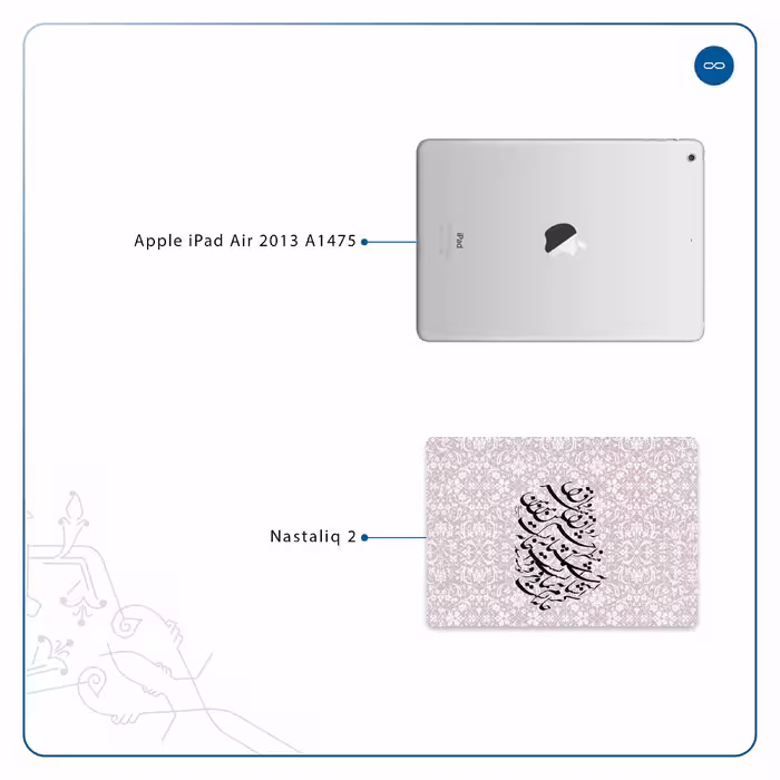 برچسب پوششی ماهوت مدل Nastaliq-2 مناسب برای تبلت اپل iPad Air 2013 A1475