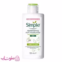 کرم آبرسان سيمپل مدل ریچ Simple Rich حجم 125 ميل